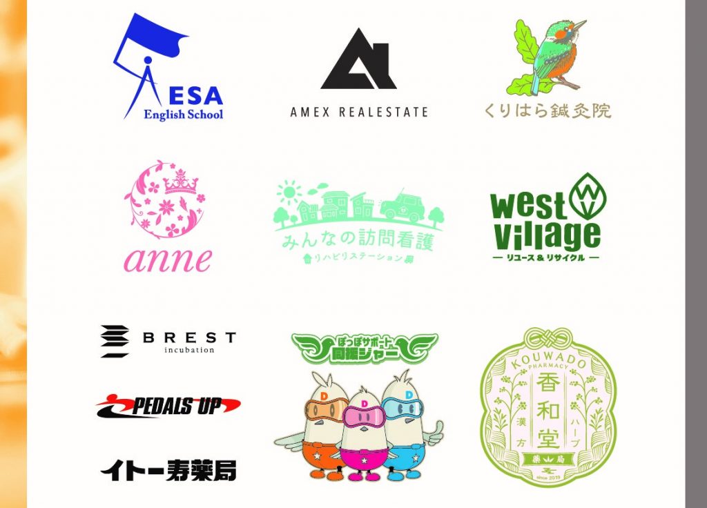ロゴデザインは楽しい Jinロゴデザイン集 デザインとブランディングを相談できる 株式会社jin 藤沢